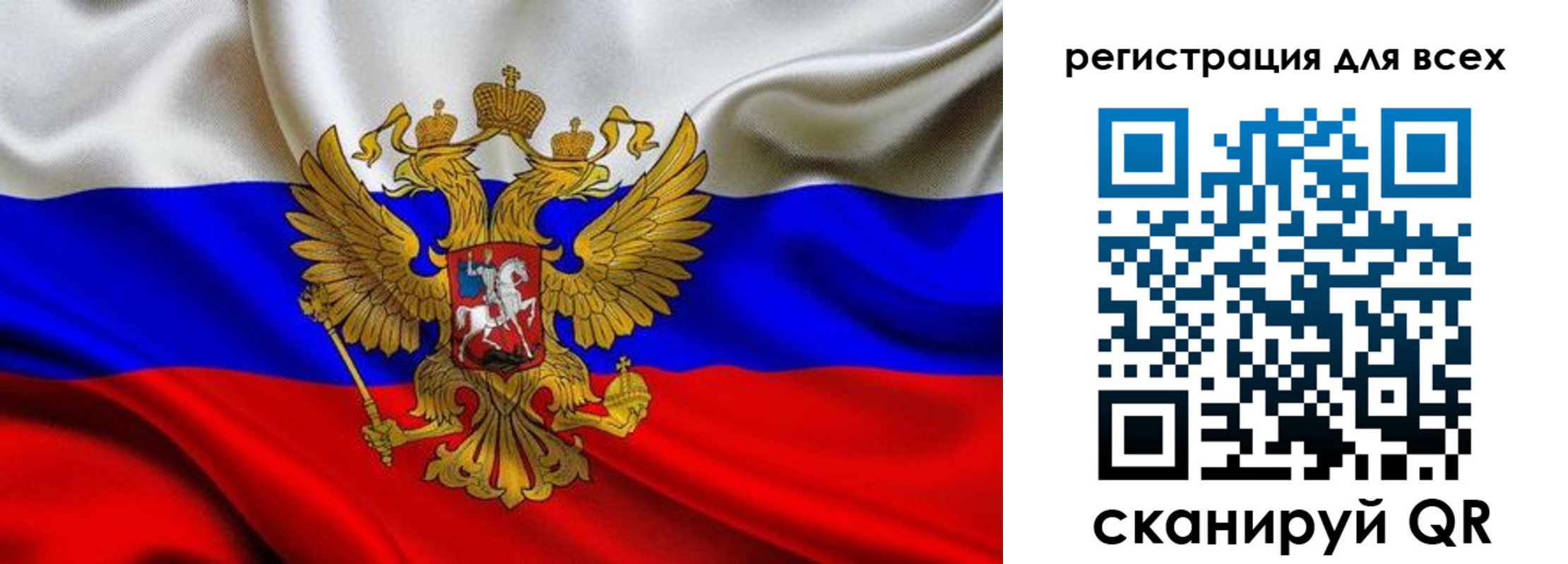 временная регистрация собственник в Люберцах