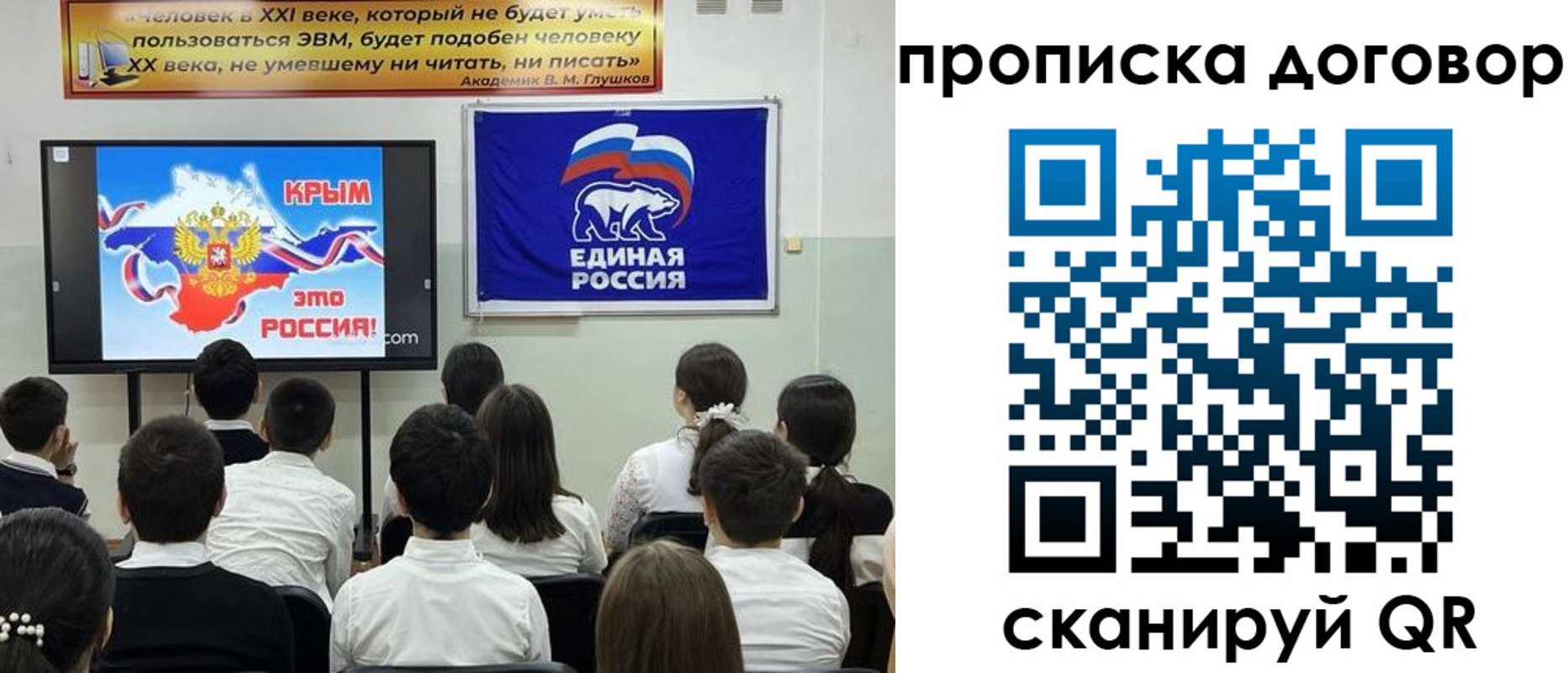 где прописаться в Люберцах